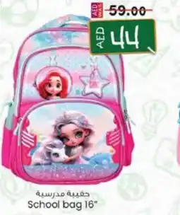 KM Trading School bag 16" offer