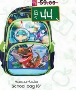 KM Trading School bag 16" offer