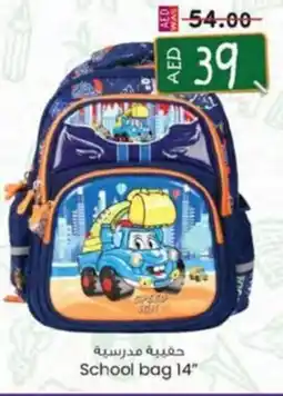 KM Trading School bag 14" offer