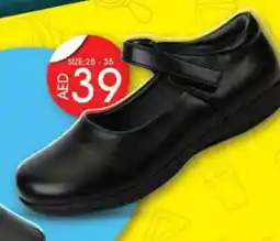 KM Trading Girls school shoes offer