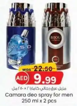 KM Trading Camara deo spray for men offer