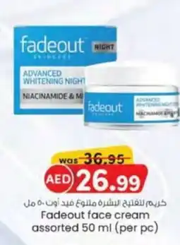 KM Trading Fadeout face cream assorted offer
