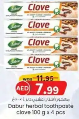 KM Trading Dabur herbal toothpaste Clove offer