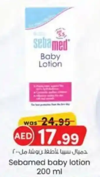 KM Trading Sebamed baby lotion offer