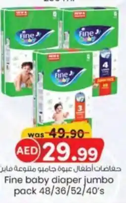 KM Trading Fine baby diaper jumbo pack offer