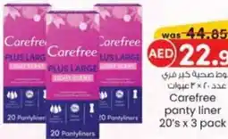 KM Trading Carefree panty liner offer