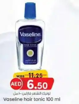KM Trading Vaseline hair tonic offer