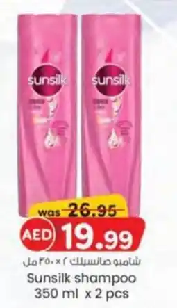 KM Trading Sunsilk shampoo offer