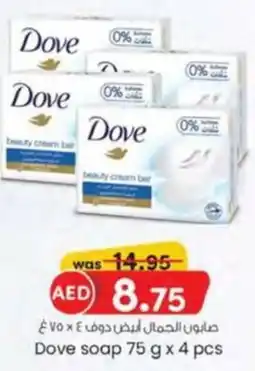 KM Trading Dove soap offer