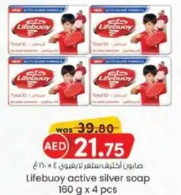 KM Trading Lifebuoy active silver soap offer
