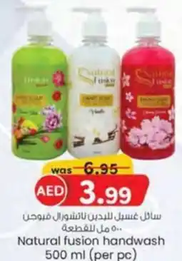 KM Trading Natural fusion handwash offer