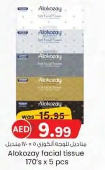 KM Trading Alokozay facial tissue offer