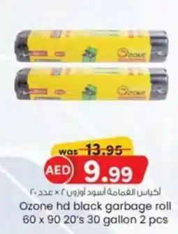 KM Trading Ozone hd black garbage roll offer