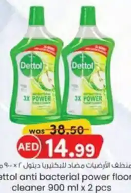 KM Trading Dettol anti bacterial power floor cleaner offer