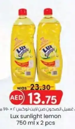KM Trading Lux sunlight lemon offer