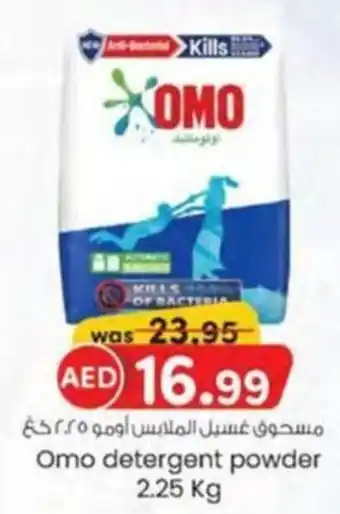 KM Trading Omo detergent powder offer