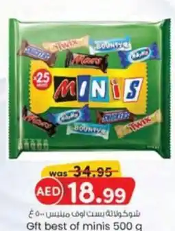 KM Trading Gft best of minis offer