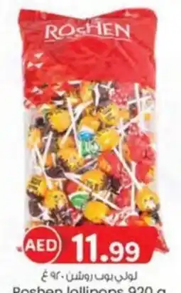 KM Trading Roshen lollipops offer