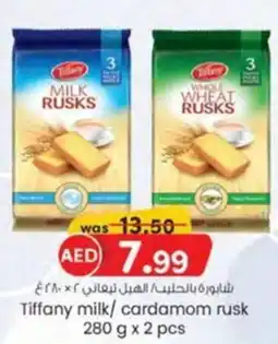 KM Trading Tiffany milk/ cardamom rusk offer