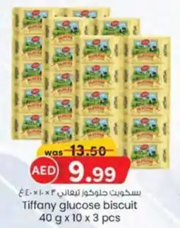 KM Trading Tiffany glucose biscuit offer