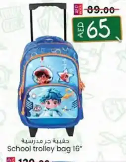 KM Trading School trolley bag 16" offer