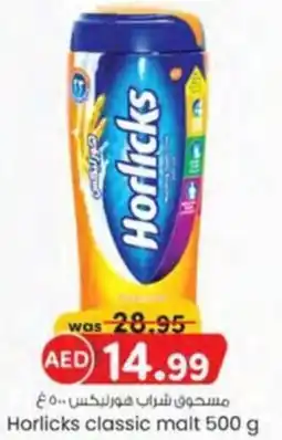 KM Trading Horlicks classic malt offer