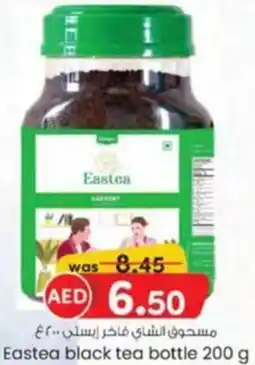 KM Trading Eastea black tea bottle offer