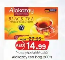 KM Trading Alokozay tea bag 200's offer