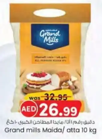 KM Trading Grand mills Maida/ atta offer