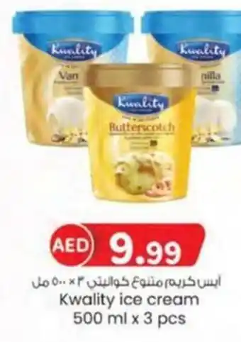 KM Trading Kwality ice cream offer