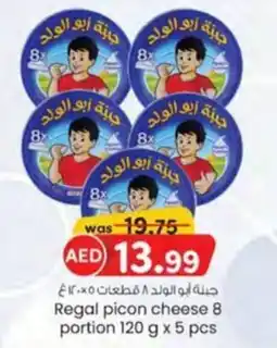 KM Trading Regal picon cheese 8 portion offer