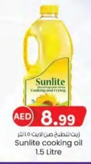 KM Trading Sunlite cooking oil offer