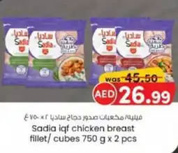KM Trading Sadia iqf chicken breast fillet/cubes offer