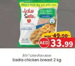 KM Trading Sadia chicken breast offer