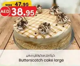 KM Trading Butterscotch cake large offer