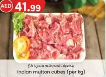 KM Trading Indian mutton cubes offer