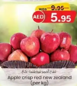 KM Trading Apple crisp red offer