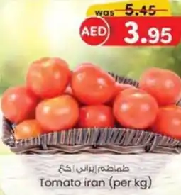 KM Trading Tomato offer