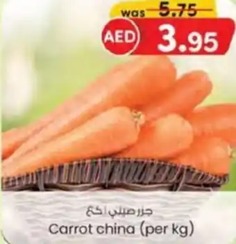 KM Trading Carrot offer