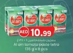KM Trading Al ain tomato paste tetra offer
