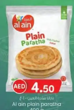 KM Trading Al ain plain paratha offer