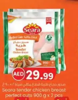 KM Trading Seara tender chicken breast perfect cuts offer