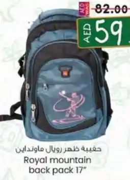 KM Trading Royal mountain back pack 17″ offer