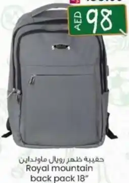 KM Trading Royal mountain back pack 18" offer
