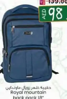 KM Trading Royal mountain back pack 18" offer