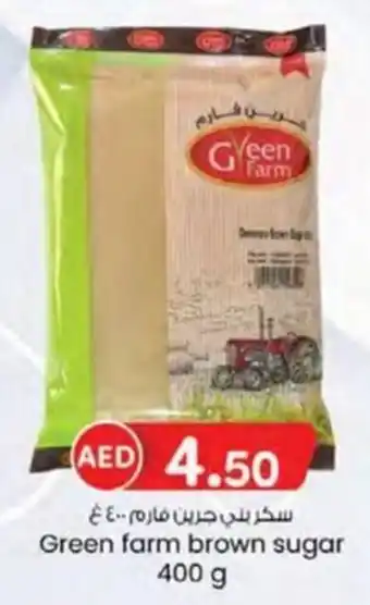 KM Trading Green farm brown sugar offer