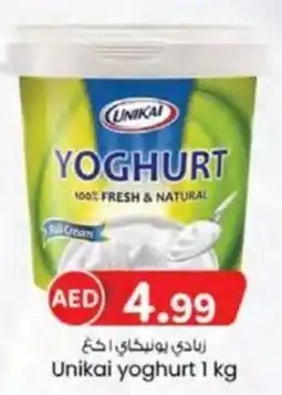 KM Trading Unikai yoghurt offer