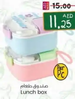 KM Trading Lunch box offer
