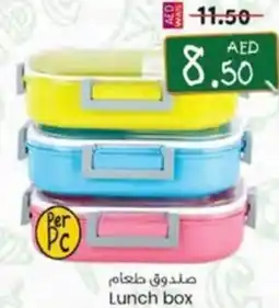 KM Trading Lunch box offer