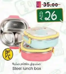 KM Trading Steel lunch box offer